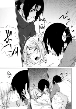 Page 31 of Let's play KAGE BUNSHIN!