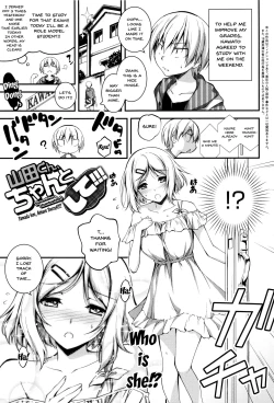 Page 191 of Kimi to H | Getting Lewd With You