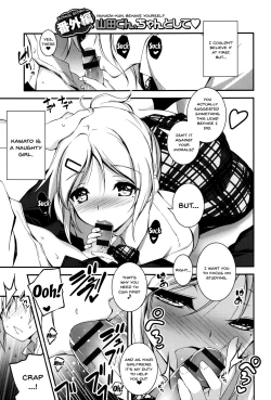 Page 219 of Kimi to H | Getting Lewd With You