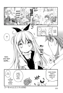 Page 224 of Kimi to H | Getting Lewd With You