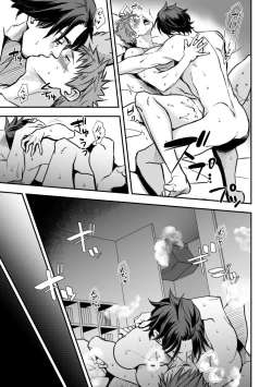 Page 97 of Senpai, to.