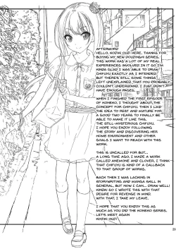 Page 28 of ChifuyuChifuyu's secret and honey trap