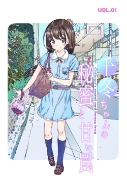 Page 29 of ChifuyuChifuyu's secret and honey trap