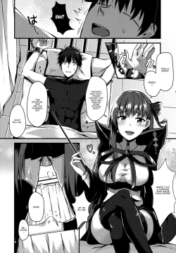 Page 5 of Watashi no Omocha Senpai