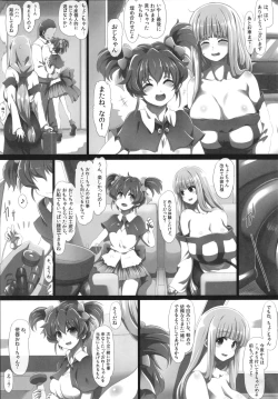 Page 41 of Chocofurourameruno