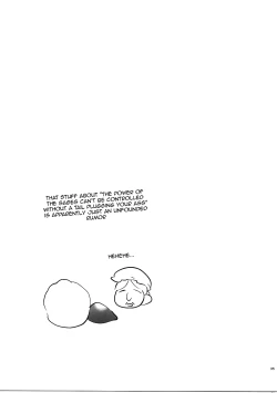 Page 34 of Djeeta-chan no Renai Battle na Hibi ep. 2.5