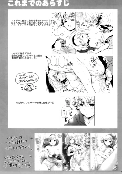 Page 4 of Djeeta-chan no Renai Battle na Hibi ep. 2.5