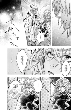 Page 13 of LOVE BUBBLE BUS