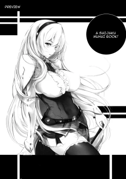 Page 27 of Angel's stroke 94 Kairakujou no Ayame!!