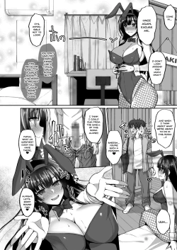 Page 23 of CHISHOJOFUKIIIN no MINNA ni IENAI INBI na ONEGAI 3