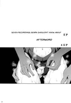 Page 3 of Senpai dake ga Shiranai Nanatsu no Kiroku