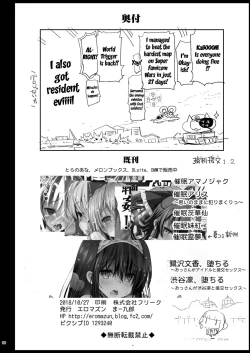 Page 28 of Haranjau Yuri-chan