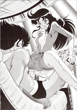 Page 14 of Choh! Okachimentaiko