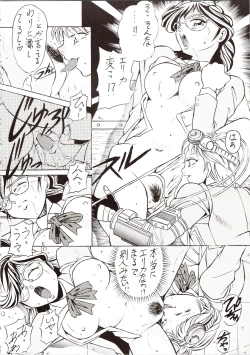 Page 40 of Choh! Okachimentaiko