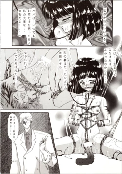 Page 28 of Tsukiyo no Tawamure 8