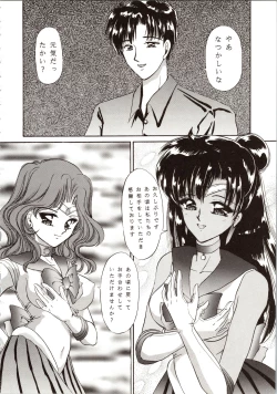 Page 6 of Tsukiyo no Tawamure 8