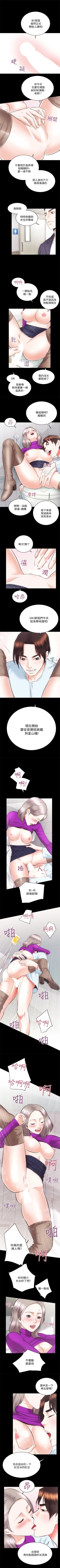 Page 115 of 性溢房屋 1-20 中文翻译（应求更新中）