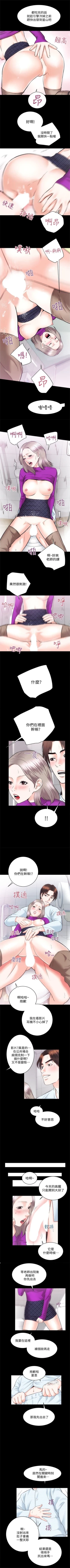 Page 116 of 性溢房屋 1-20 中文翻译（应求更新中）