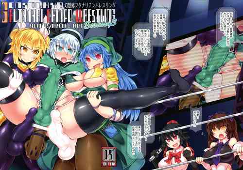 Download Gensoukyou Futanari Chinpo Wrestling Ecstasy 3 - Youmu vs Mayumi & Keiki