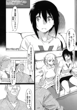 Page 136 of Otonano Omochiya 12 Futaba no Ohanashi Matome 2