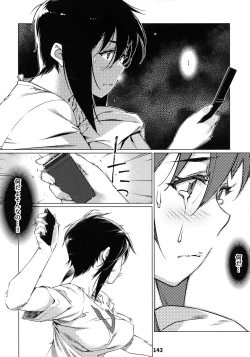 Page 142 of Otonano Omochiya 12 Futaba no Ohanashi Matome 2