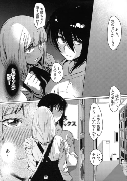 Page 22 of Otonano Omochiya 12 Futaba no Ohanashi Matome 2