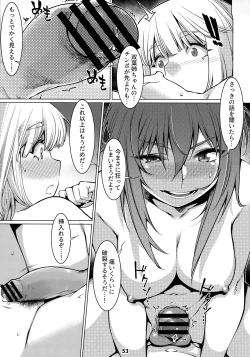 Page 52 of Otonano Omochiya 12 Futaba no Ohanashi Matome 2