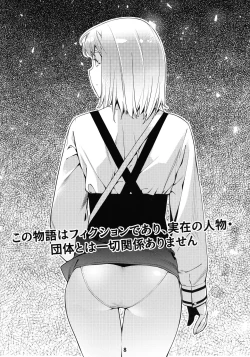 Page 7 of Otonano Omochiya 12 Futaba no Ohanashi Matome 2