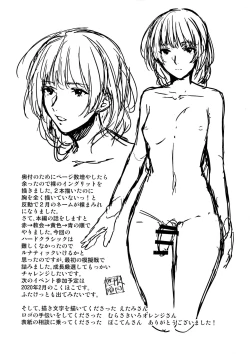 Page 28 of Monshou-mochi wa Chisuji o Tayasanai You ni Futanari tte Hontou desu ka?