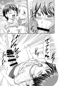 Page 9 of Kisoutengai