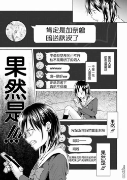 Page 121 of Kimi ni Aisarete Itakatta Vol. 1