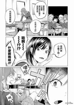 Page 126 of Kimi ni Aisarete Itakatta Vol. 1