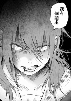 Page 175 of Kimi ni Aisarete Itakatta Vol. 1