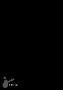 Page 198 of Kimi ni Aisarete Itakatta Vol. 1