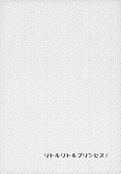 Page 4 of Little Little Princess!