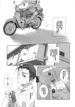 Page 2 of Photogenic!