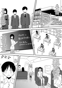 Page 3 of Sei o Shinkou suru Buzoku no Ichiin to Natta Bokura no Taizaiki