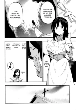 Page 14 of AcoPri Monogatari Soushuuhen