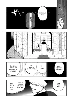 Page 15 of AcoPri Monogatari Soushuuhen