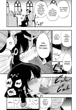 Page 36 of AcoPri Monogatari Soushuuhen