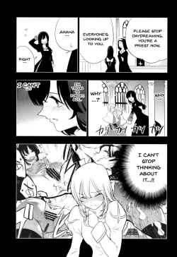 Page 38 of AcoPri Monogatari Soushuuhen