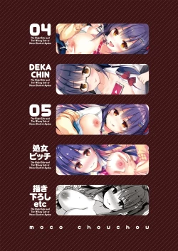 Page 2 of Yuutousei Ayaka no Uraomote Soushuuhen 02