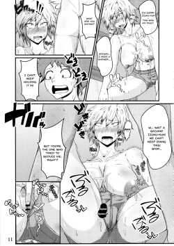 Page 12 of Boku to Bakugou Mama no Himitsu