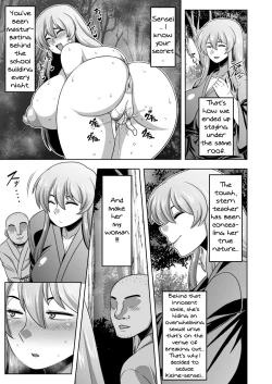 Page 4 of Akogare no Keine-sensei no Karada