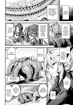 Page 4 of Chichiue ga Buzama Haiboku Shita Hi