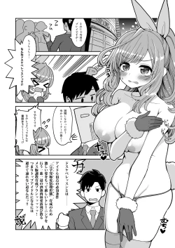Page 3 of Tsukioka Kogane no Dosukebe Lesson
