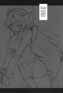 Page 2 of Daite kudasai Ryuutei-sama