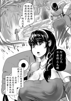 Page 5 of 我的性瘾师（K记翻译）