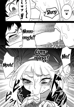 Page 6 of Gyaku Rape!