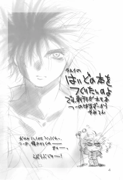 Page 4 of sakura 4th The last card